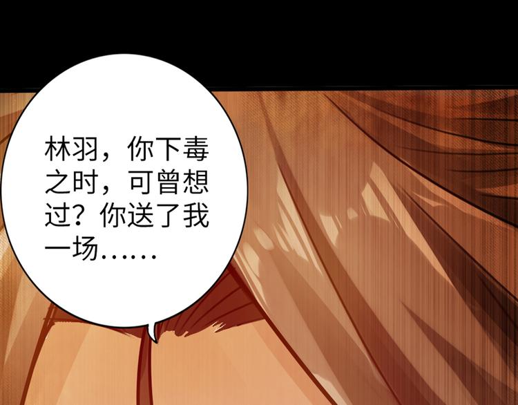 第3话36