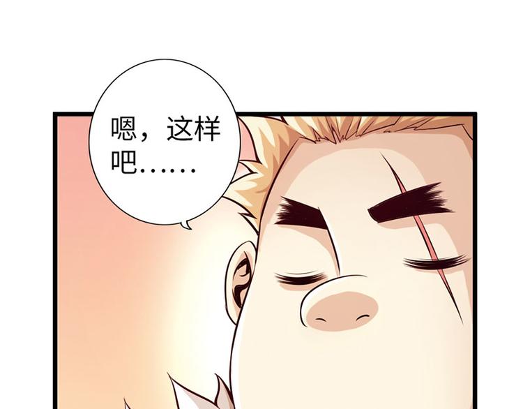 第37话34