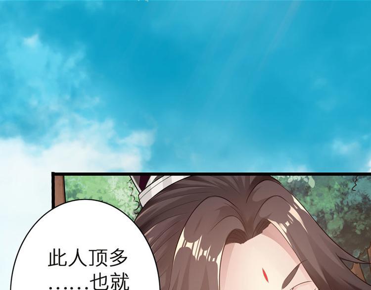 第33话7
