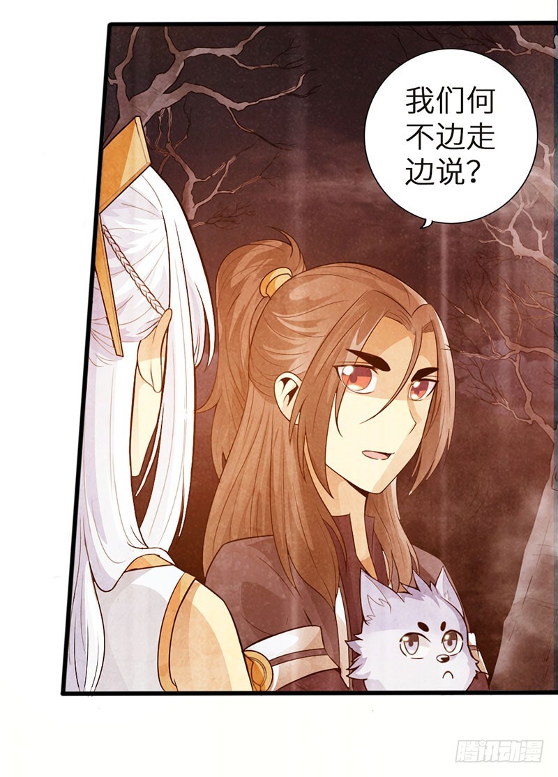41-永驻神丹11