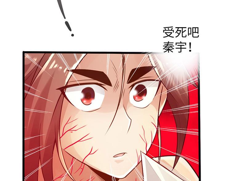 第20话83