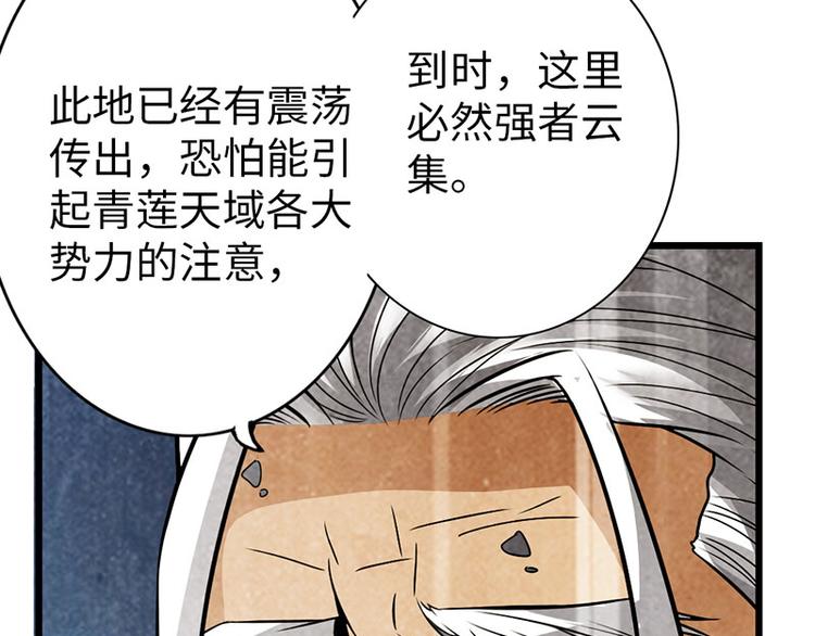 第38话92
