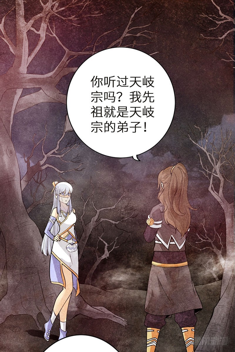 41-永驻神丹7