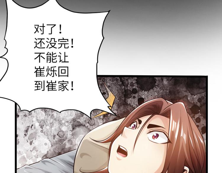 第23话10