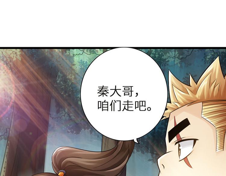 第31话29
