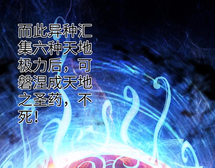 第3话27