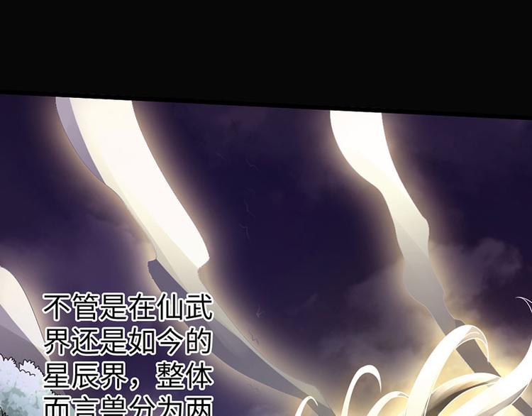 第29话17