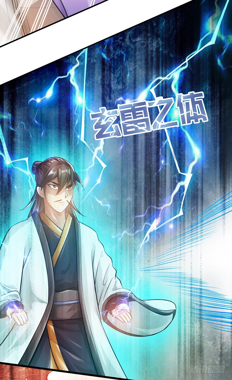 52-奋起反抗36