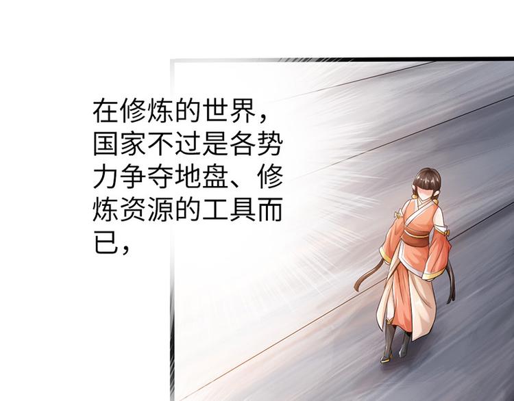 第11话89