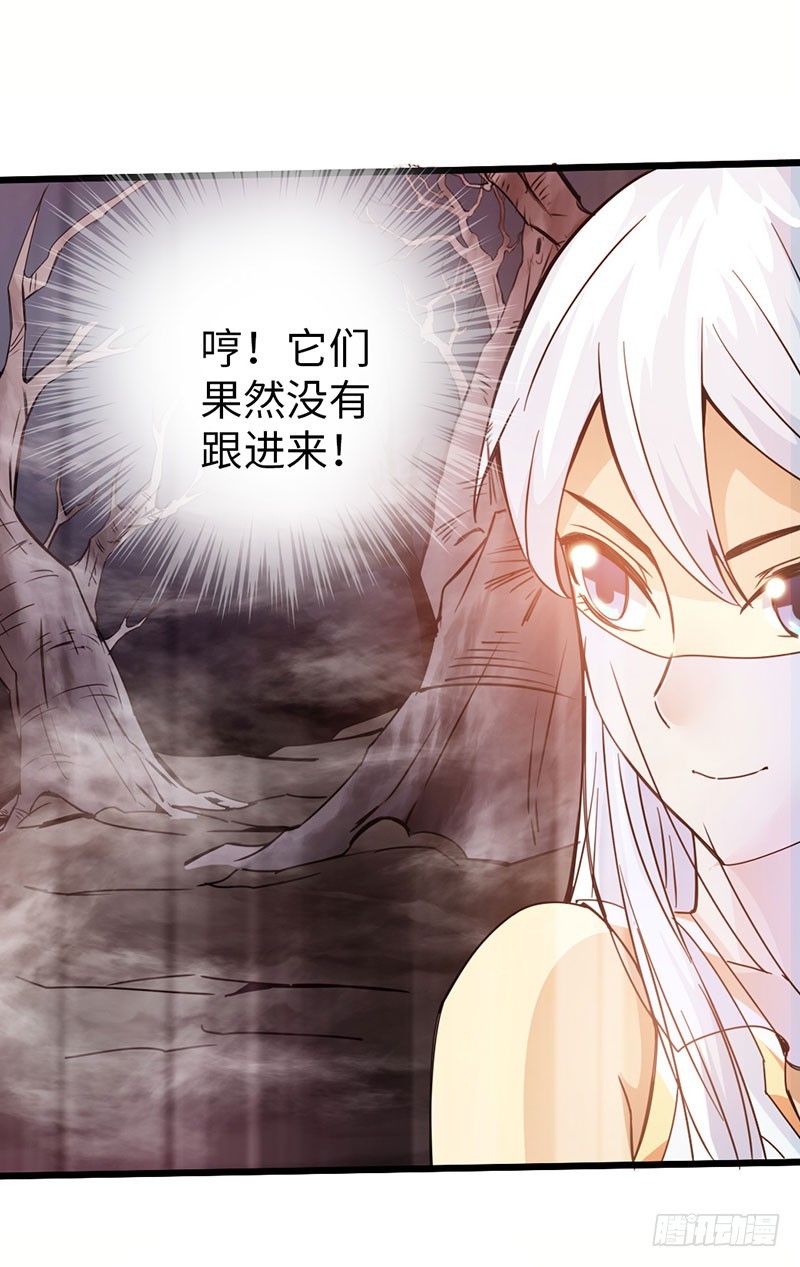 41-永驻神丹1