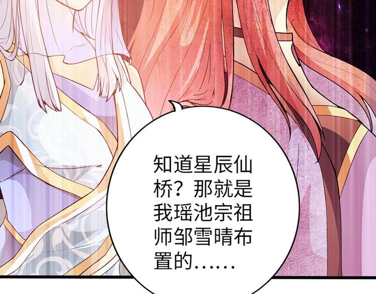 第38话43