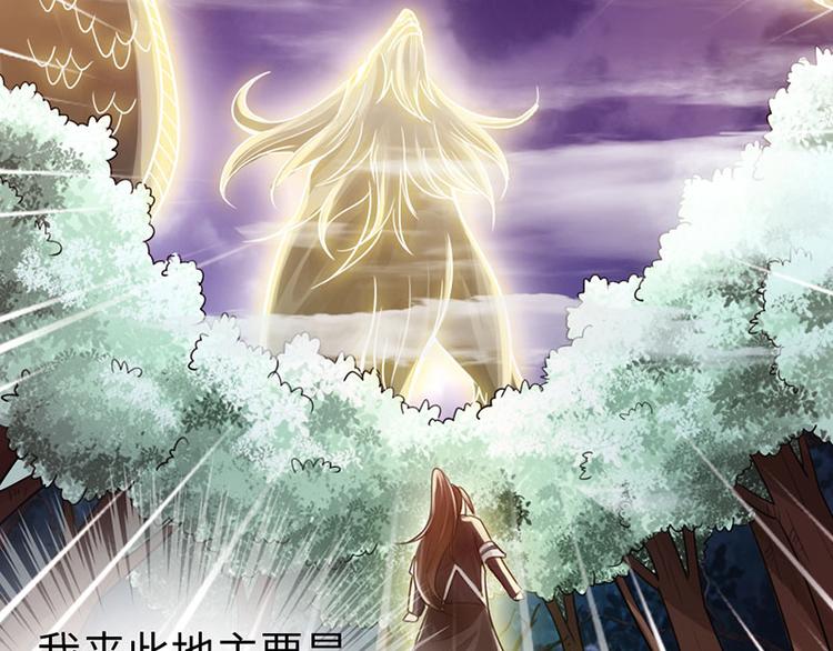 第29话34