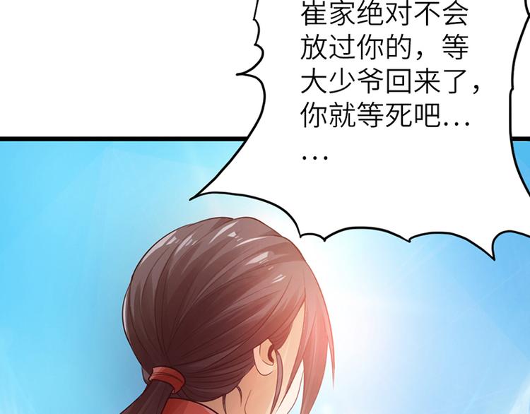第10话69