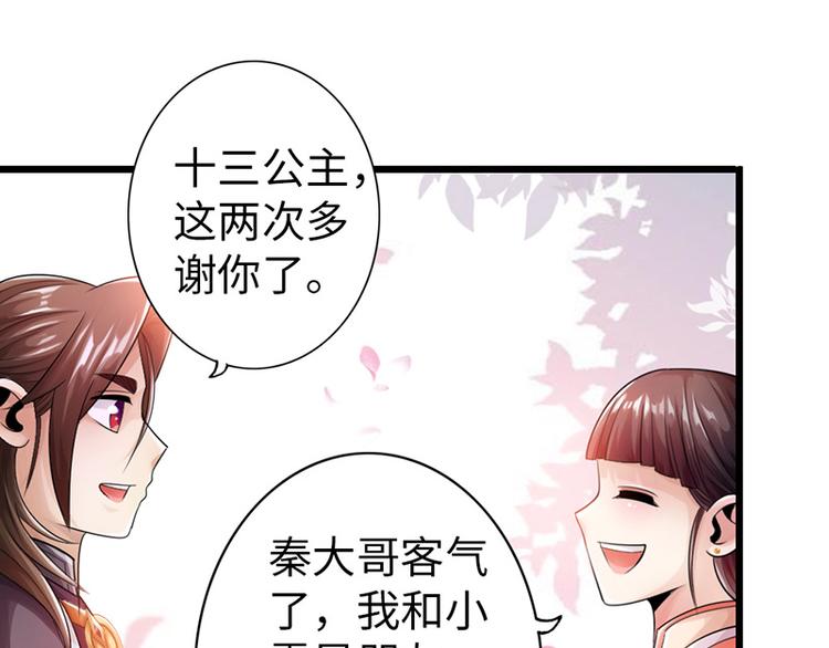 第26话59