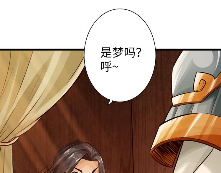 第11话9