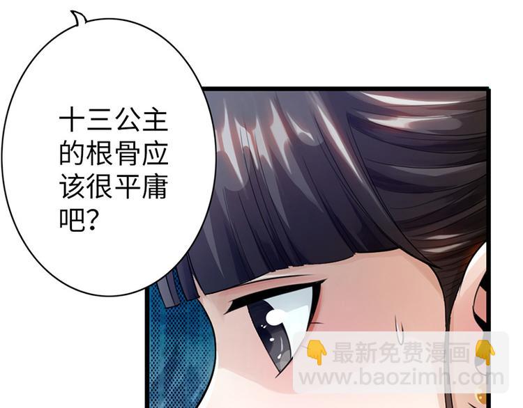 第26话61