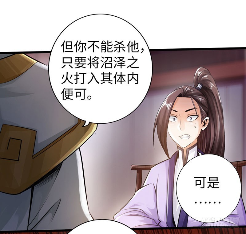 55-天武决斗18