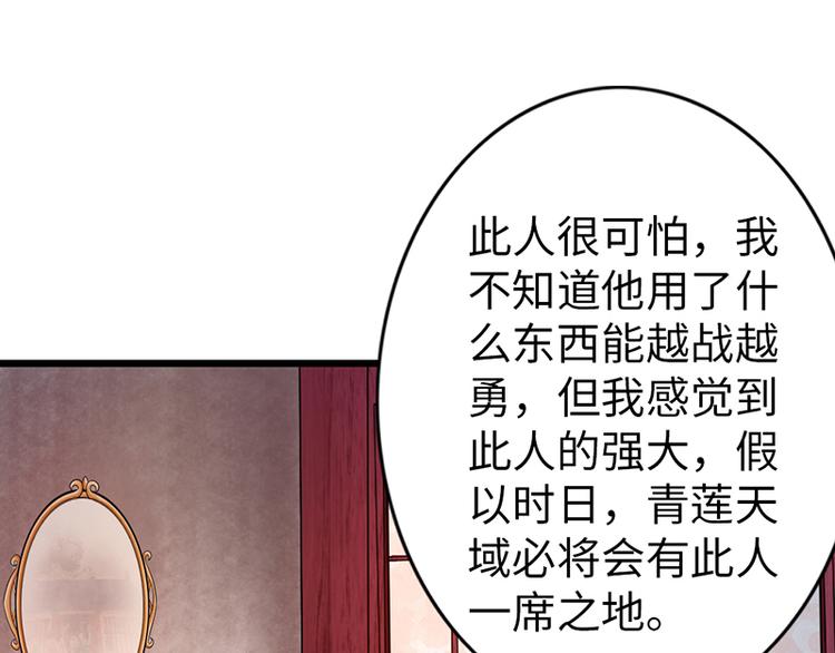 第21话93