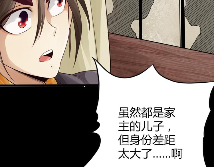 第1话25