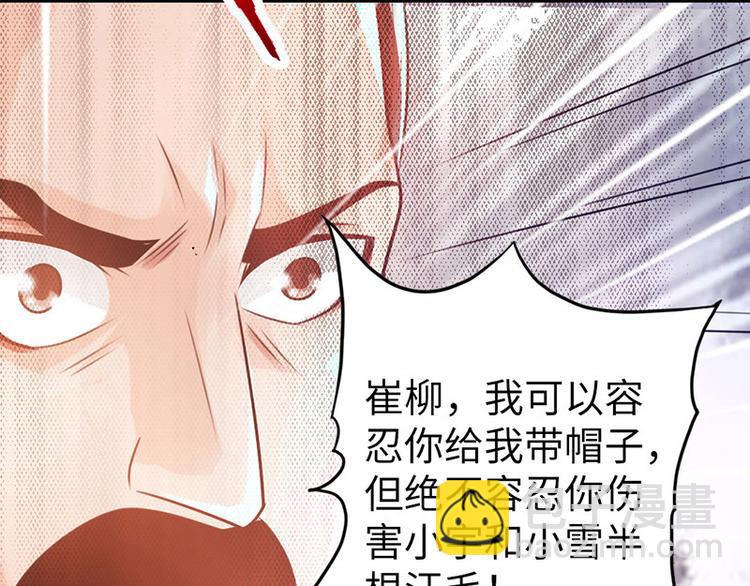 第16话90