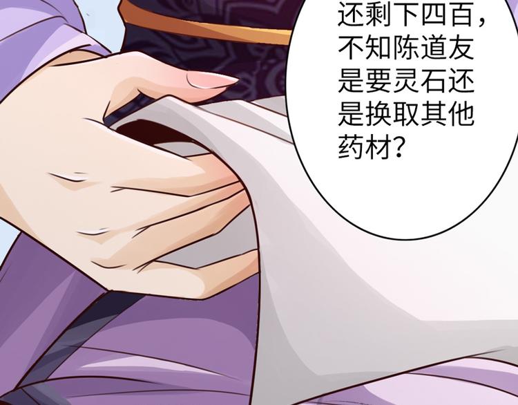 第6话25