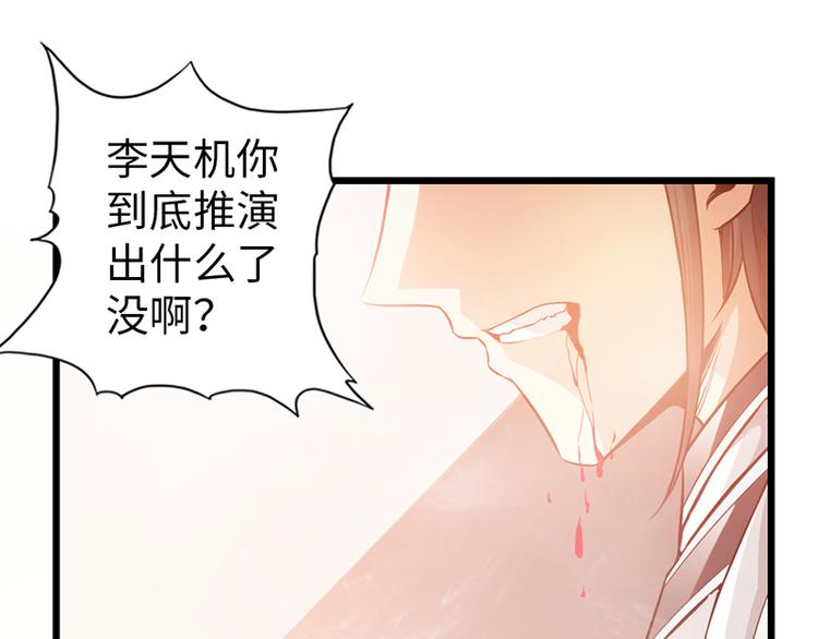 第35话69