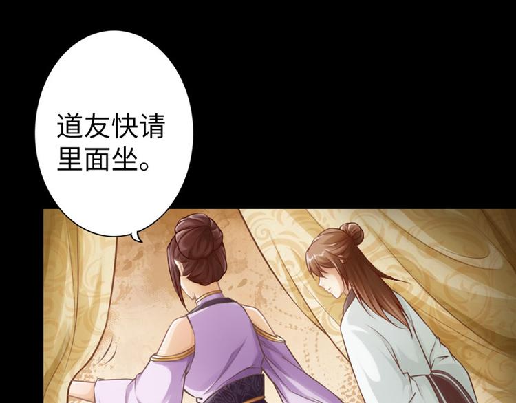 第5话36