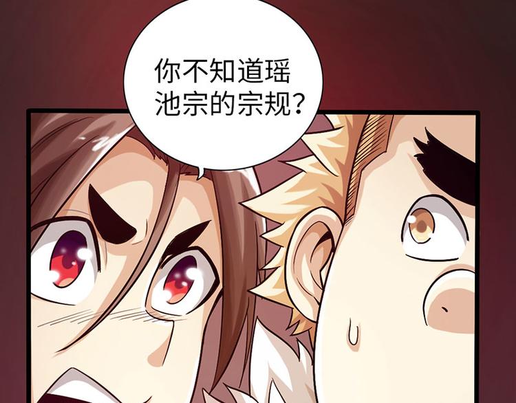 第37话18
