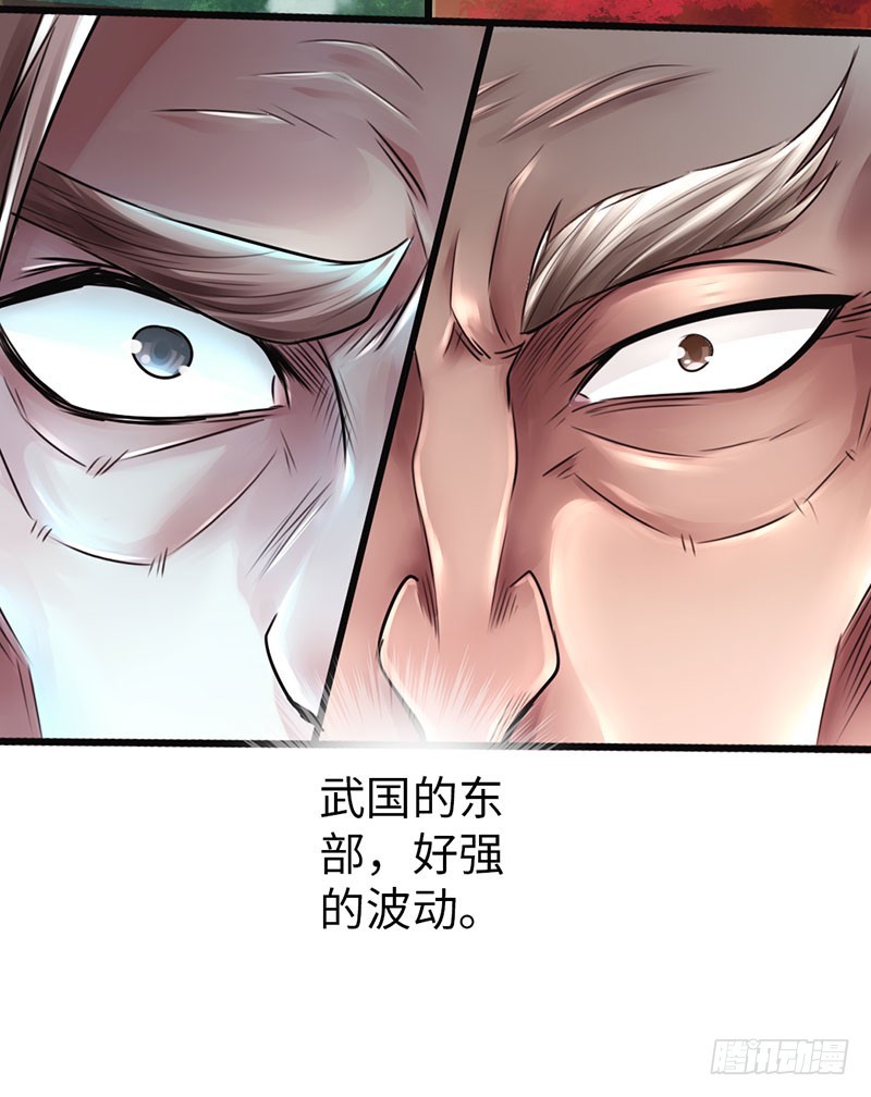 42-垂死道音28