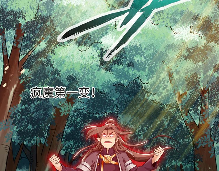 第31话72