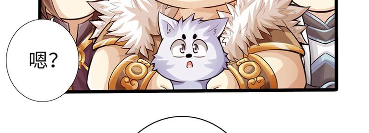第37话13
