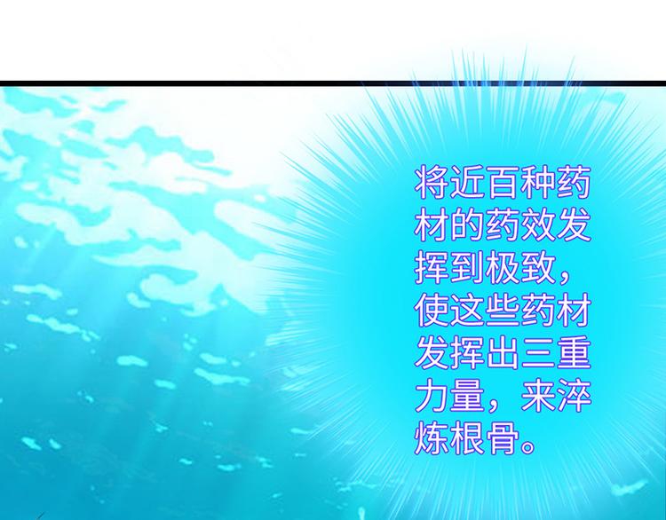 第9话72