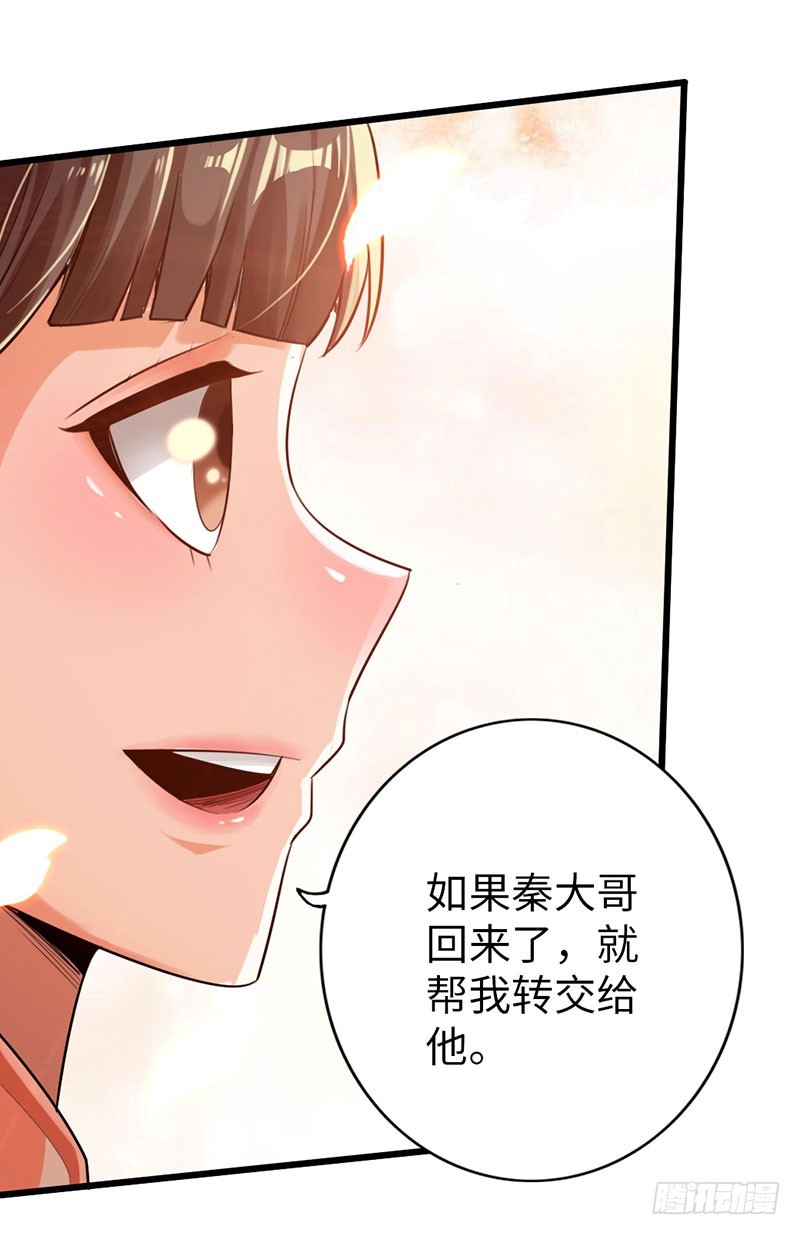 50-宴会邀请30