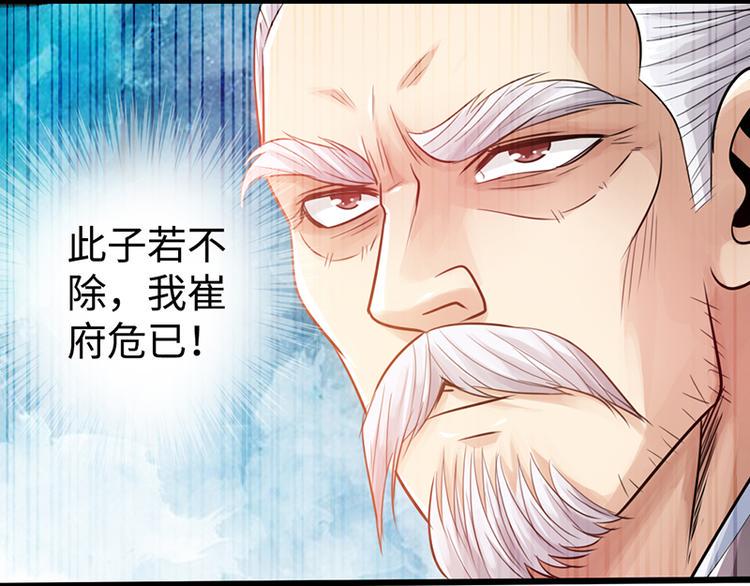 第24话63