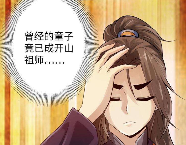 第8话86