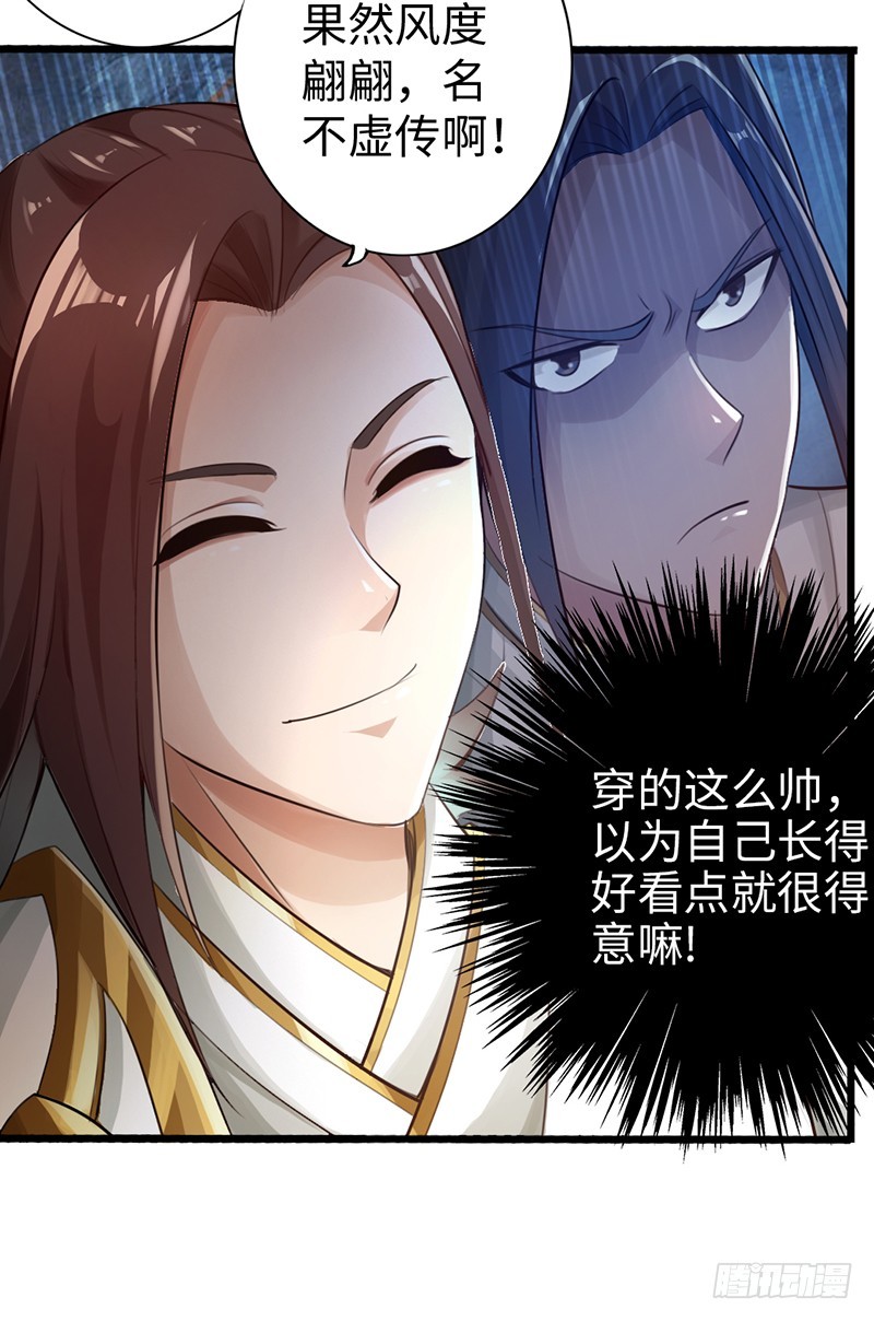 49-天火王平12