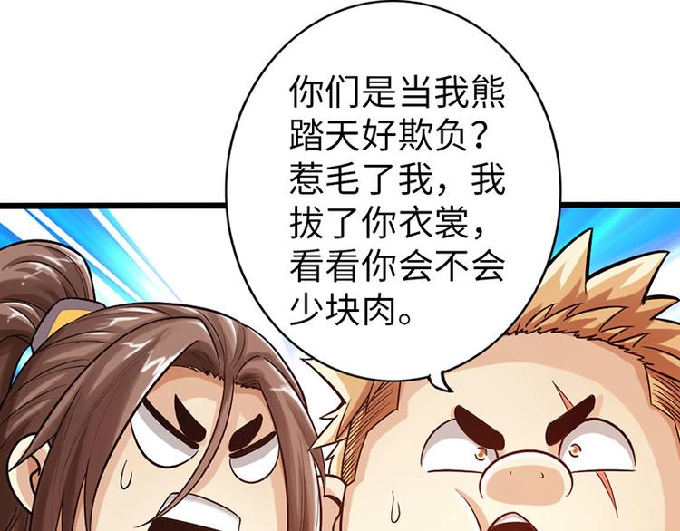 第37话16