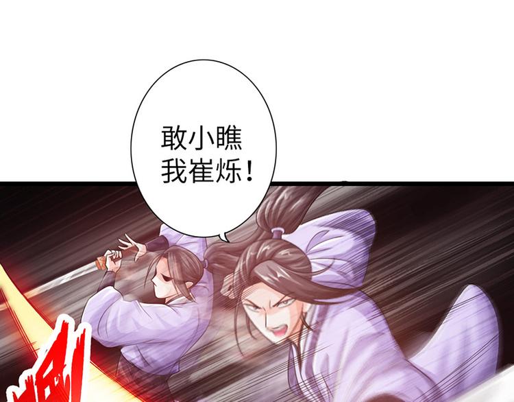 第18话83