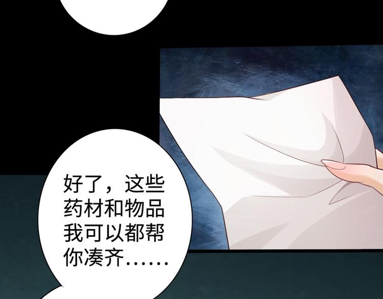第6话20