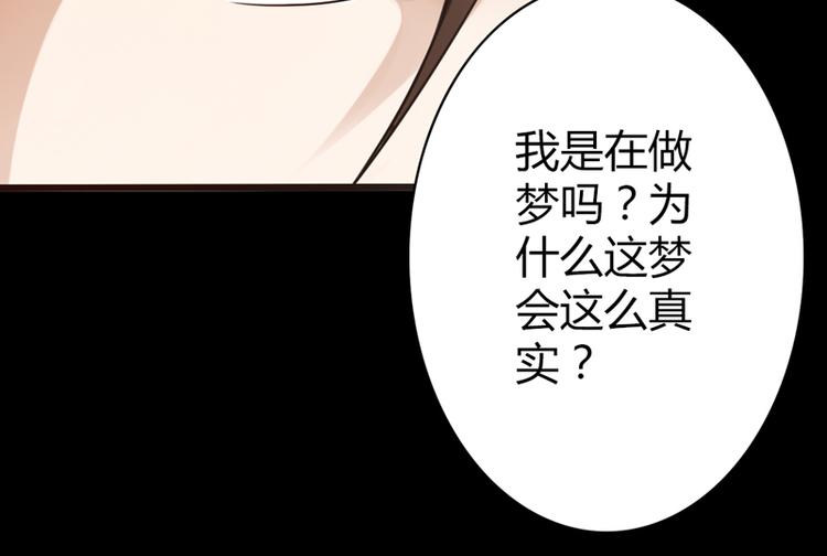 第1话30