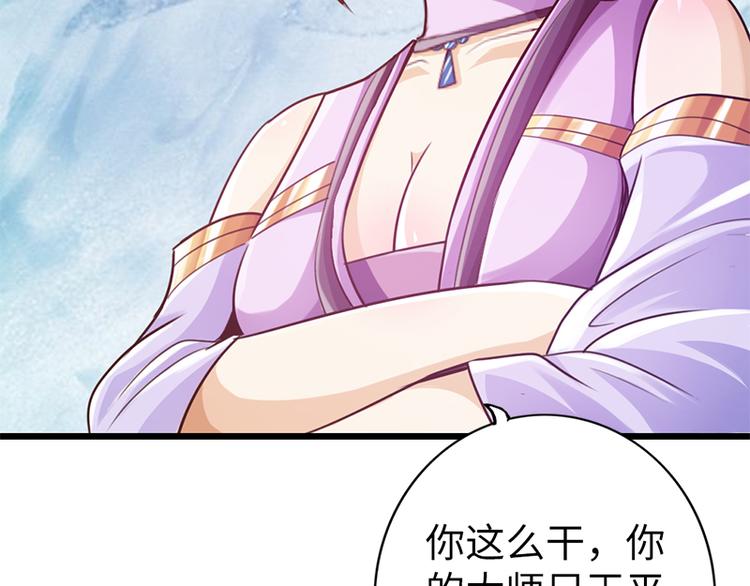 第16话3