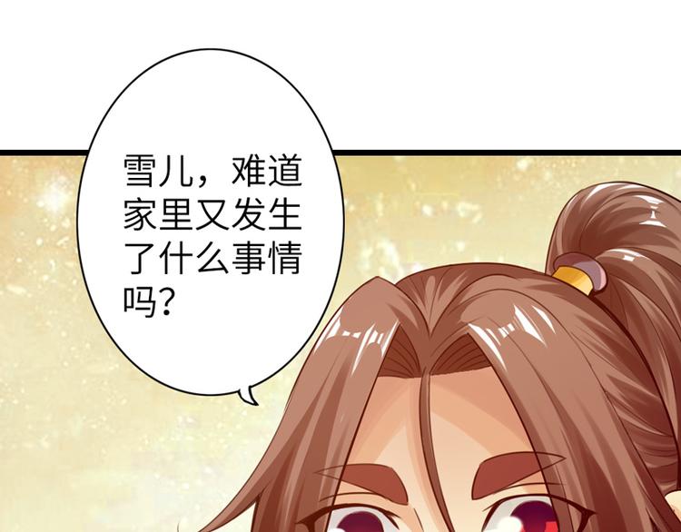 第23话25