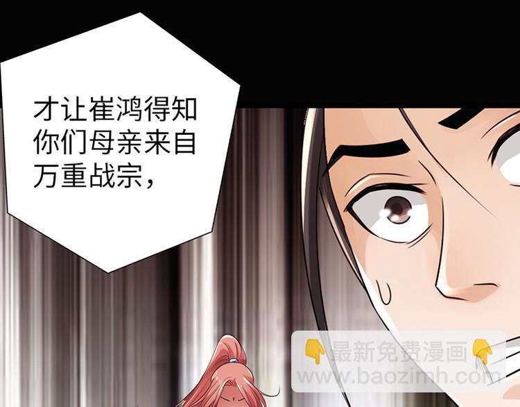 第25话75