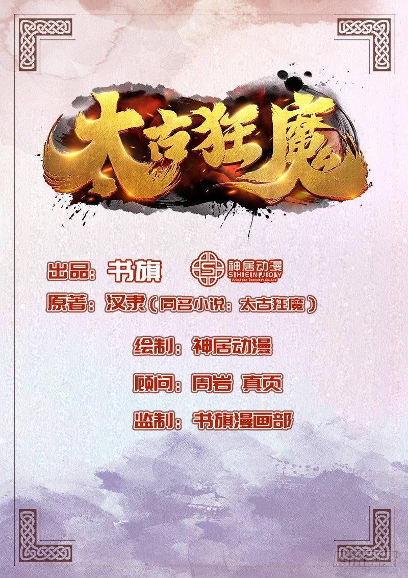40-禁地道府0