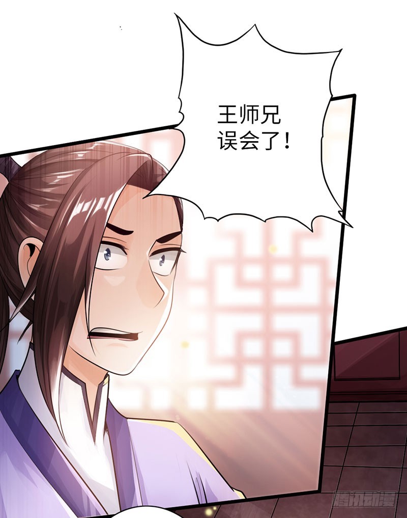 51-赴宴争端11