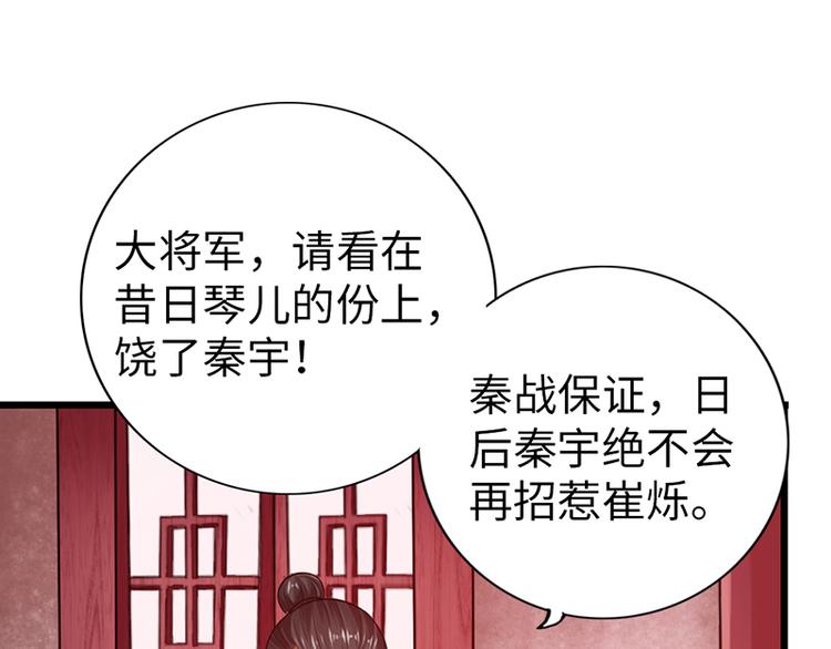 第22话49
