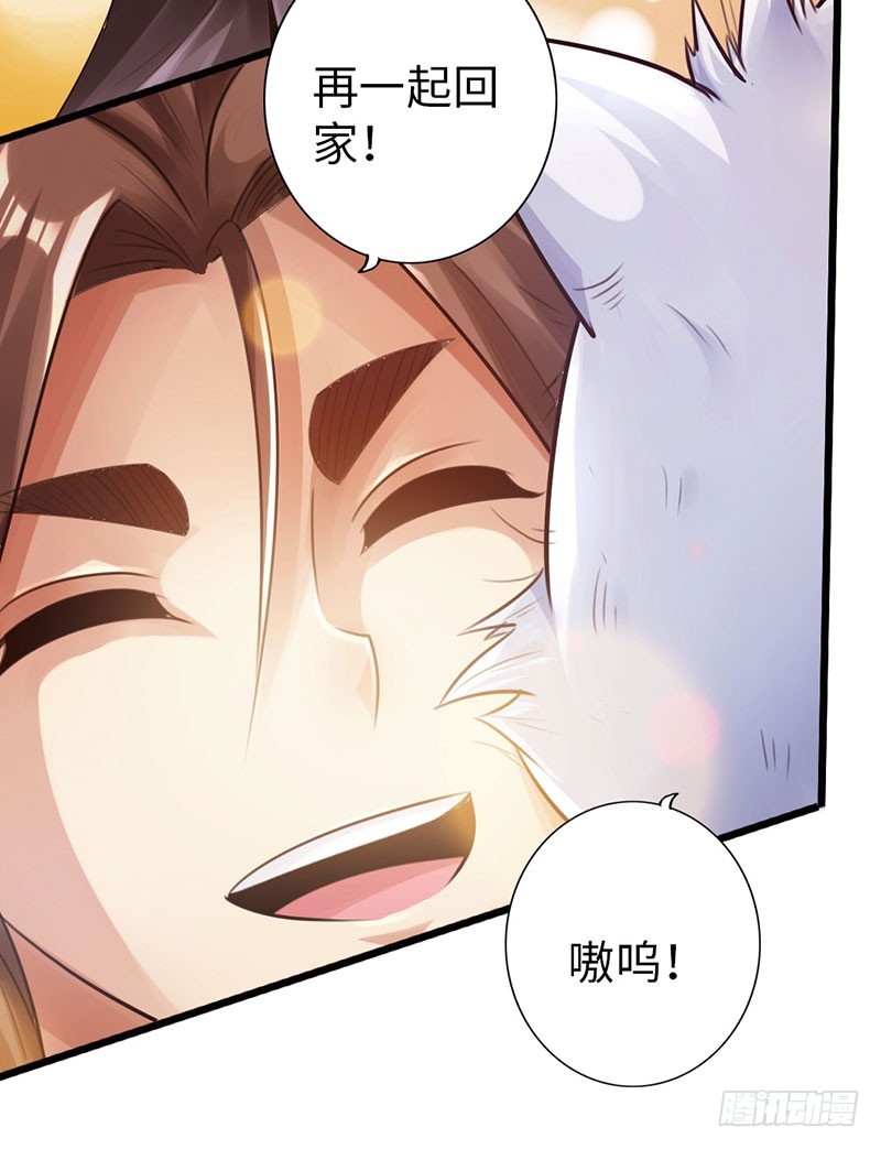 45-重回秦家26