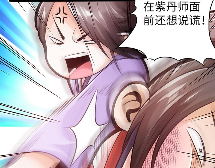 第16话15