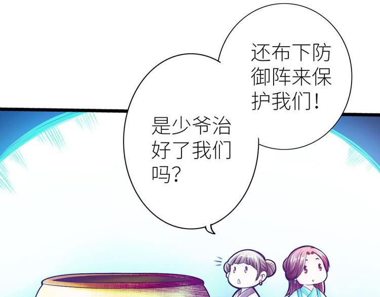 第15话55
