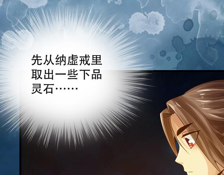 第9话24